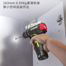 威克士WU131X充电手电钻家装级电动工具锂电无刷冲击钻多功能电钻