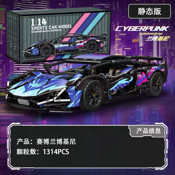 1:14 Cyber-small box static [power pack can be added]