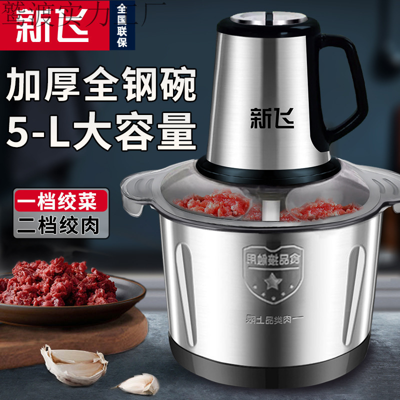 Xinfei 肉グラインダー家庭用餃子充填機ステンレス鋼電気多機能調理機ミートガーリックミキサー野菜グラインダー|undefined