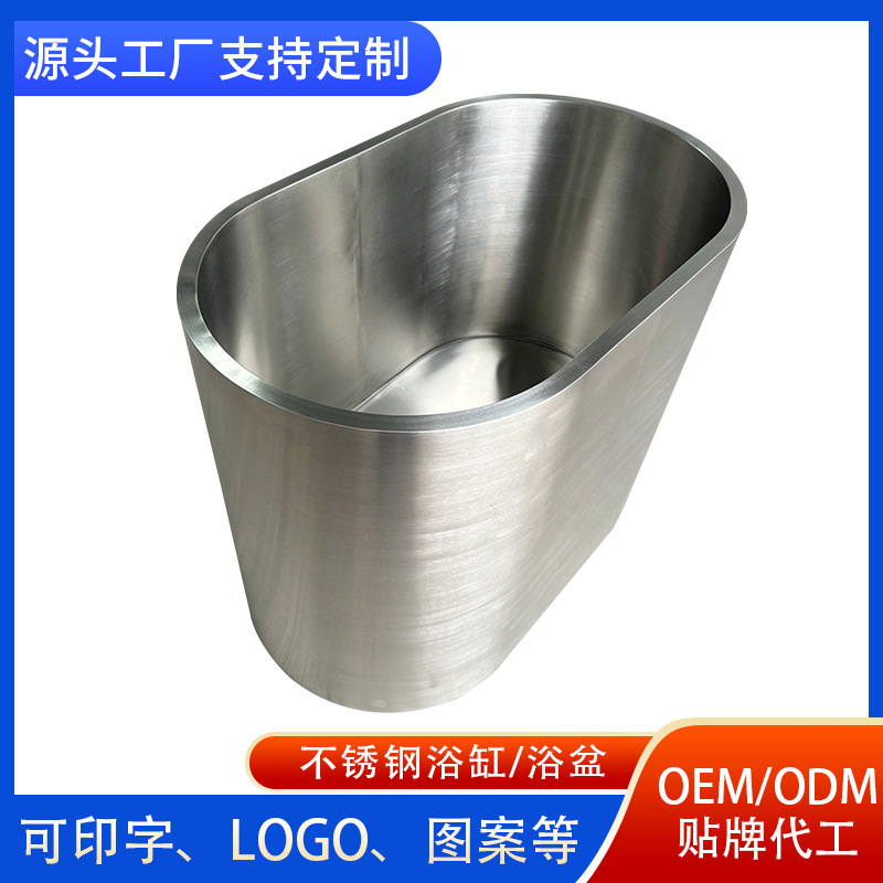 Cross-Border Stainless Steel Cold Water Bathtub for Athletes, Fitness Ice Therapy Pool, Dual-Use Hot and Cold, Enlarged and Deepened Finished Bathtub Cross-Border Stainless Steel Cold Water Bathtub for Athletes, Fitness Ice Therapy Pool, Dual-Use Hot and Cold, Enlarged and Deepened Finished Bathtub