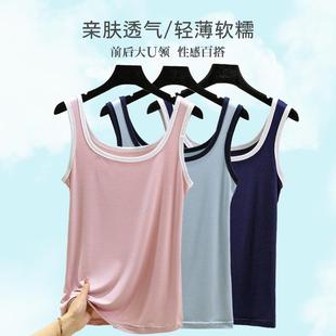 Thin Modal Vest Women's Summer Double U-collar Beautiful Back Sleeveless Top plus size Slimming Inner Strap Base Shirt