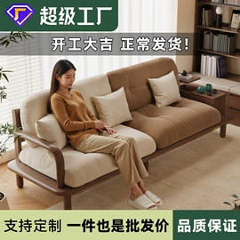 实木床;实木沙发;餐桌