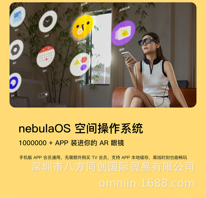XREAL One is a brand-new smart AR glasses with native 3DoF hovering, non-translation and non-VR 3D Ai glasses undefined