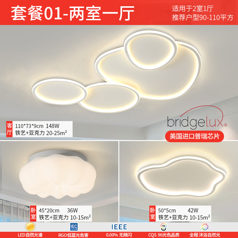 Luz de sala de estar 2025 nueva iluminación nórdica minimalista atmósfera moderna arte creativo lámpara de techo dormitorio