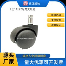 厂家卡王尼龙大班轮办公椅静音旋转文员电竞电脑椅2寸万向轮