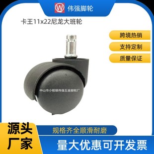 Factory kawang nylon large liner office chair mute rotating clerk electronic competition computer chair 2 inch universal wheel