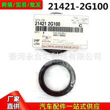 214212G100,21421-2G100,2142125002�m�ìF���������Sǰ�ͷ��ܷ�