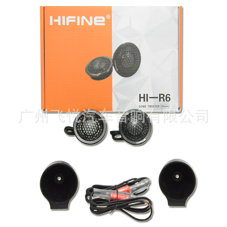 Wholesale Car Tweeter Hifine Hi-R6 Tweeter with Silk Diaphragm for Car Modification, Small Tweeter with Aluminum Alloy Outer Shell