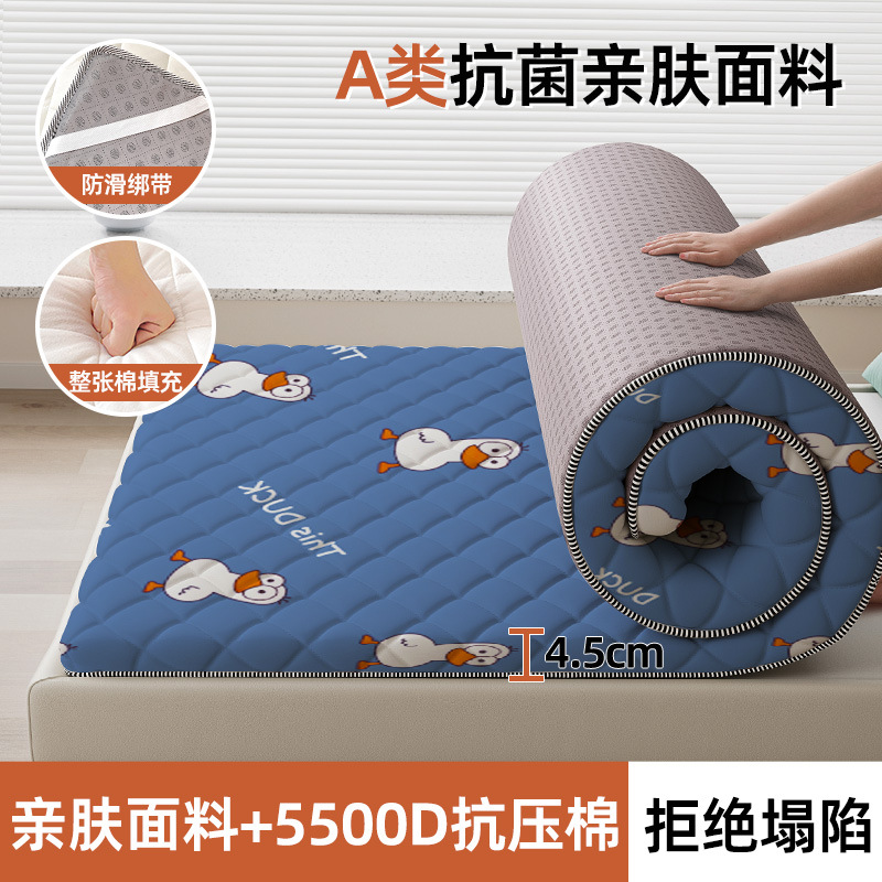 아기 오리 [두껍고 부드러운] 두께 4.5cm