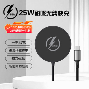 �͜��X�Ͻ�qi2.2�o�������ɢ���25W������W���J�C�m��iPhone17
