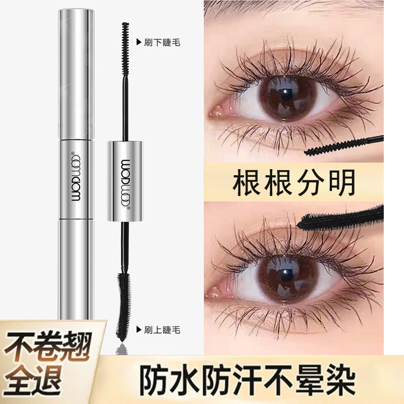 WODWOD eyelash curler double-effect mascara long curling not easy to smudges long-lasting eyelash base cream double-headed