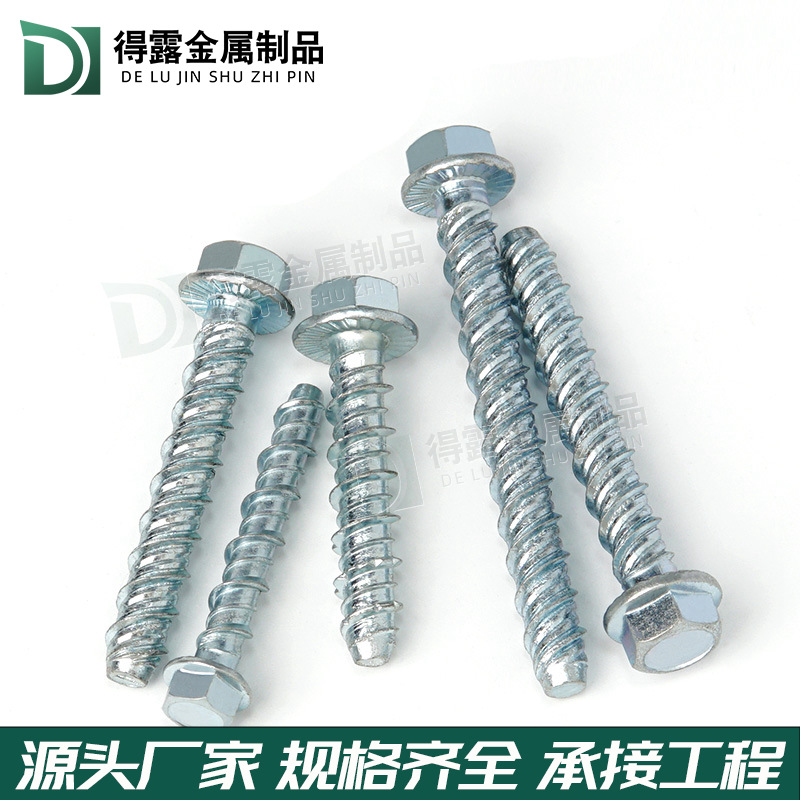 Concrete Self-Cut Screws Cement Self-Tapping Expansion Screws Hexagonal Head Washer Flange Self-Tapping Screws Anchor Bolts