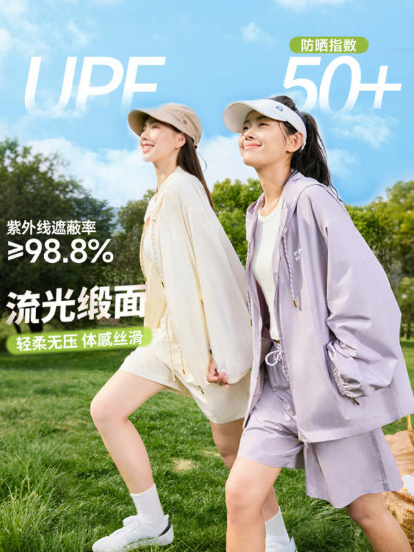 夏の日焼け止め速乾性フード付きジャケットショーツ UPF50+ 男性と女性の同じスタイルのスキンコート抗 UV 日焼け止めスーツ|undefined