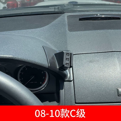 bracket original car design modification – Car phone holder - 08-10-c-class-d-412