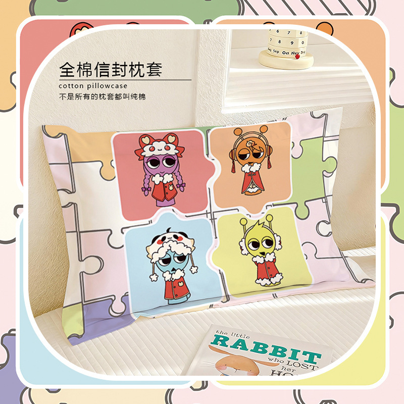 Cotton Rhythm Box Pillowcase with Cartoon Music Game Characters, Pure Cotton, Girly Style, for Dormitory Students, Single Pillowcase Cotton Rhythm Box Pillowcase with Cartoon Music Game Characters, Pure Cotton, Girly Style, for Dormitory Students, Single Pillowcase