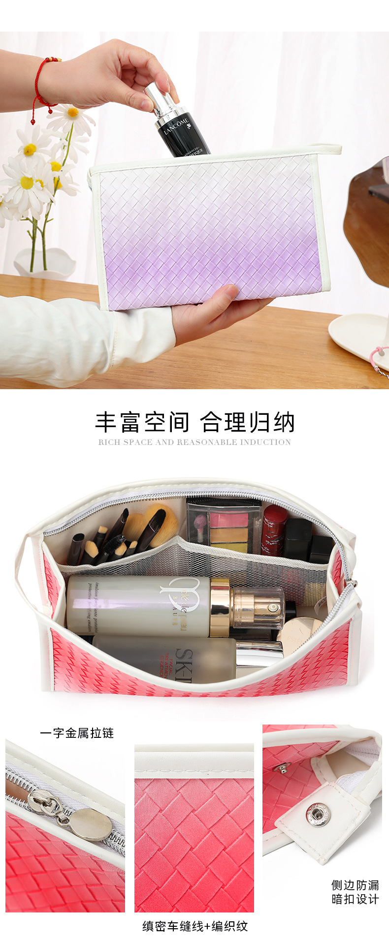 编织纹化妆包4件套_17.jpg