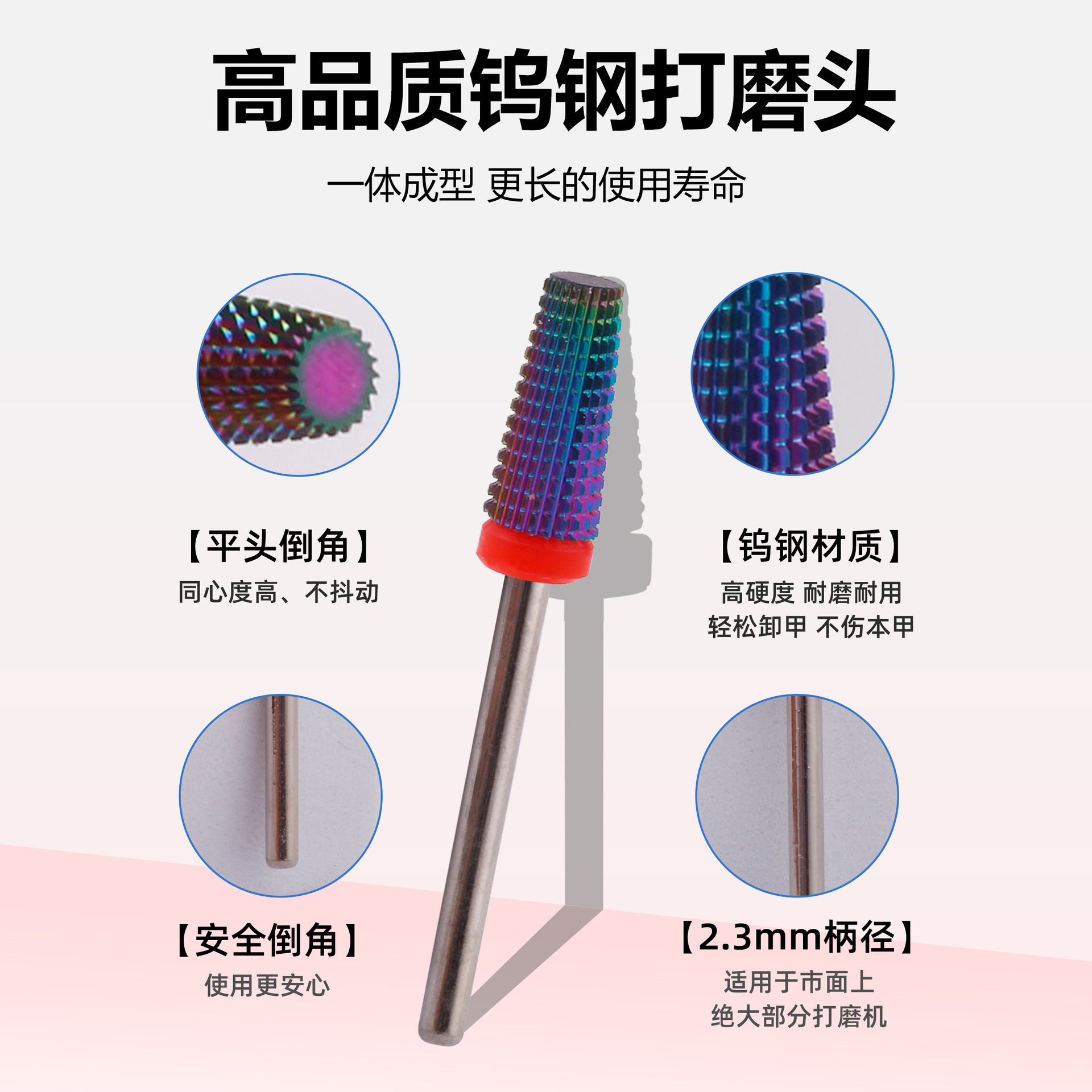 Especial transfronterizo para manicura cabeza de molienda de acero de tungsteno cinco en uno color plateado diente de ranura recta rectificadora eléctrica bidireccional cabeza de molienda de eliminación de uñas