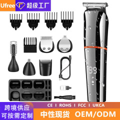 新しい多機能バリカン特別な家庭用セット電気シェービング鼻毛ナイフユニバーサル彫刻電気バリカンクロスボーダー