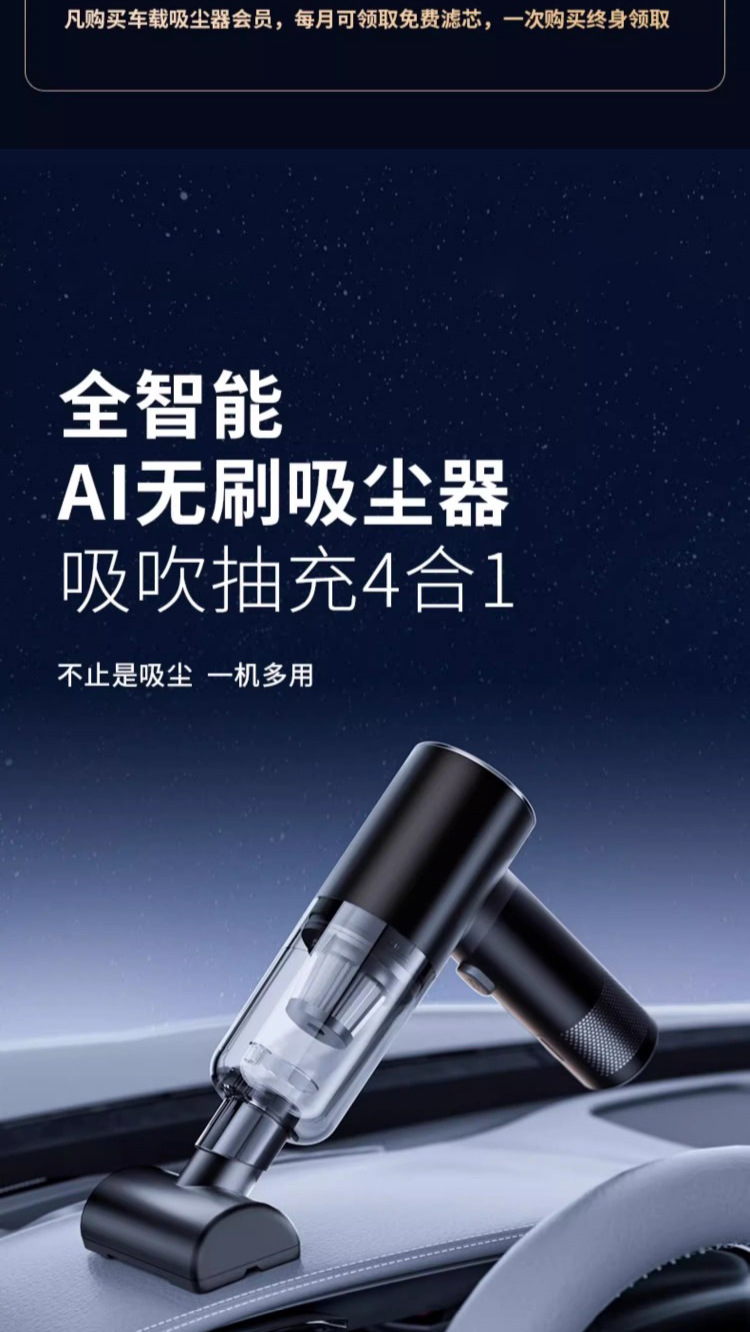 Kafeila Cross-Border Wireless Car-Mounted Multi-Functional Vacuum Cleaner, Household Handheld Portable Pet Hair Vacuum Cleaner