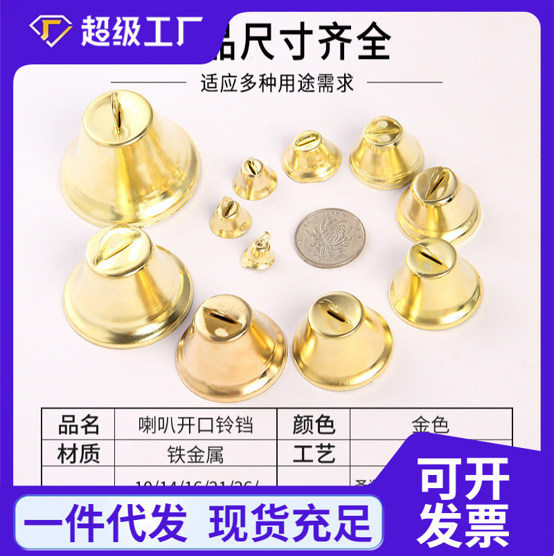 Wholesale pack Christmas bell diy10-50mm bell horn bell pendant small hanging accessories opening bell