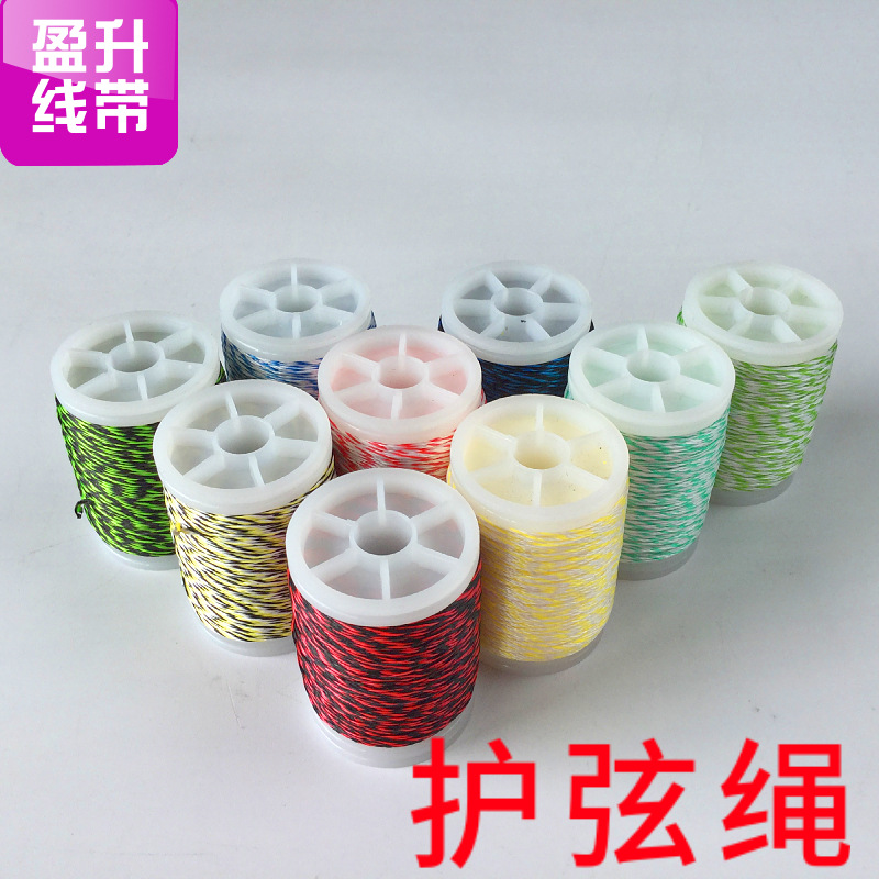 耐磨低延伸高分子弓弦护弦绳弓箭弓弦弦料蜡线20种颜色110米一轴