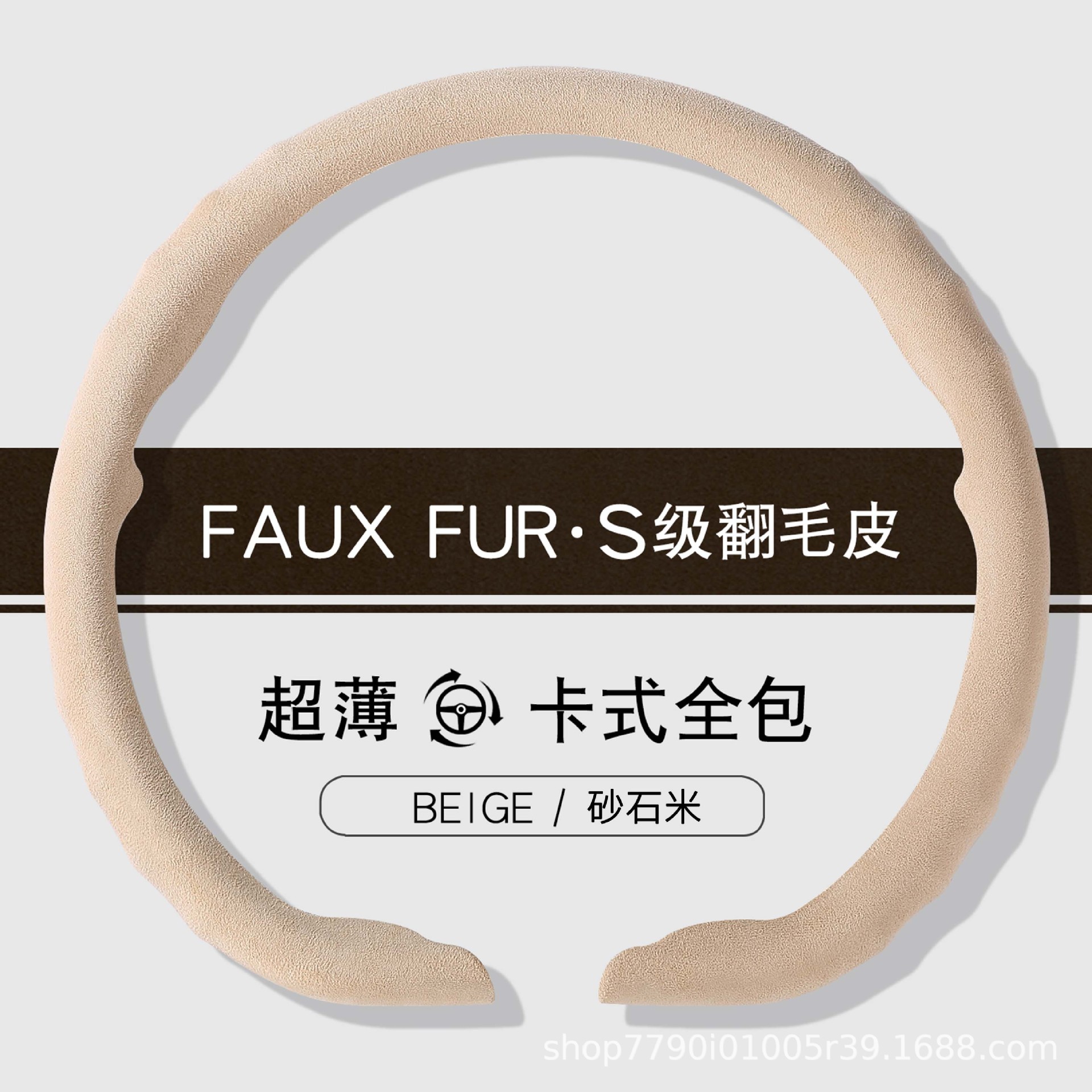 Süet Sükan Örtüyü Changan Qiyuan A05 Q05 A07 A06 üçün