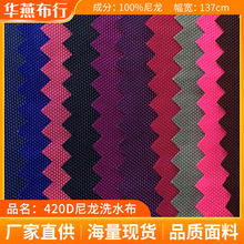 ���l����ϴˮ��420D�𰙲���ˮŮ���������ִ��\�]ţ��С���