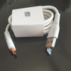 All -concluded flash charge Android Typec data cable 66W Super fast charge 6A P20p30mate40