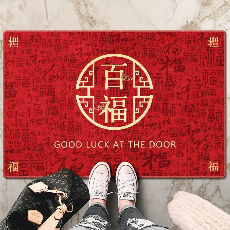 圈绒红色地垫欢迎光临出入平安入户门垫进门门口脚垫中式新中式