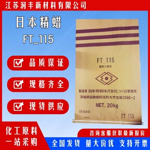 �ձ���Ϟ�M��ϞFT-115ԭ�b��Ʒ�����z���ϼӹ���ī�T�ό���Ϟ