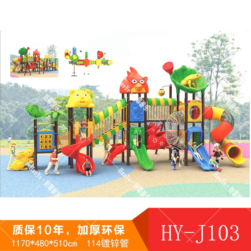 114 Doctor Slide kindergarten outdoors large Slide Swing combination Mischievous Castle RIZ-ZOAWD Park Residential quarters