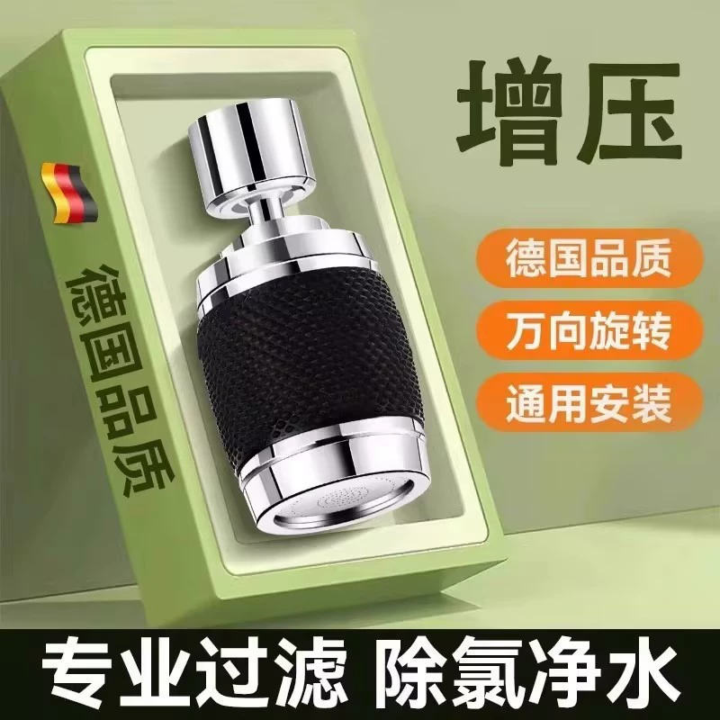 Универсальный вращающийся кран для умывальника фильтрует расширенный пенообразователь новый поворотный резак многофункциональная брызговая головка