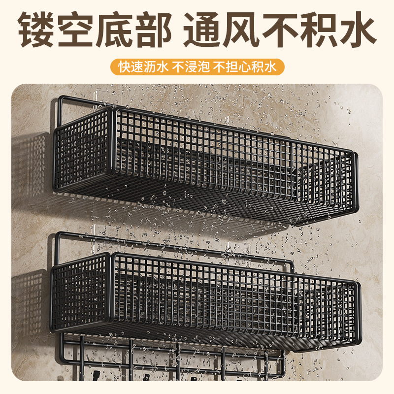 Bathroom Storage Rack, No-Drill Wall-Mounted Shelf for Bathroom, Kitchen, Toilet, Storage Rack for Washbasin, Thickened Wall-Mounted Basket