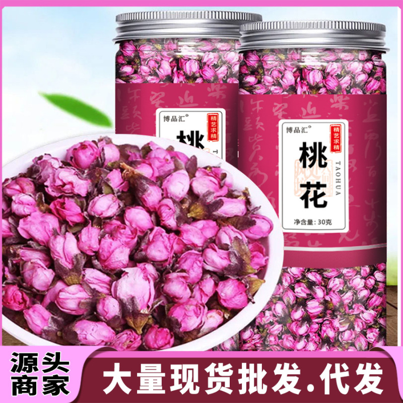 桃花 桃花干花 初级农产品 源头货源 桃花瓶装罐装网红直播批代发|undefined