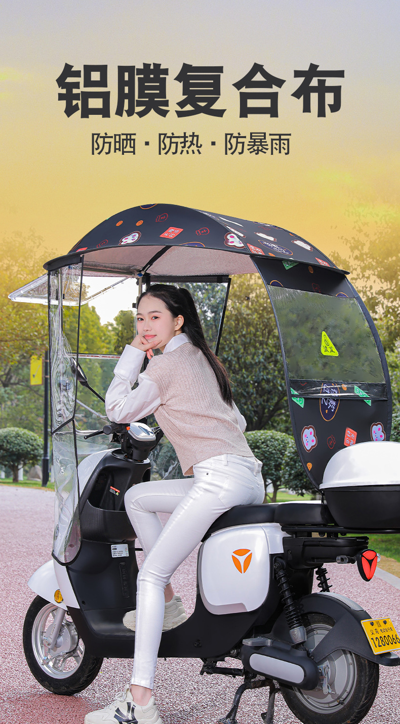 Rainproof and windproof canopy for electric vehicles, detachable new model, double-layer sunshade and rain umbrella for electric motorcycles