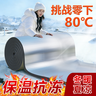 ������{�ܵ������������X����ȼ��픸�����NBR�L�ܸ����^�ᱣ��