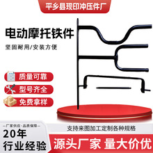 厂家定制应通用型儿童玩具电动摩托车配件