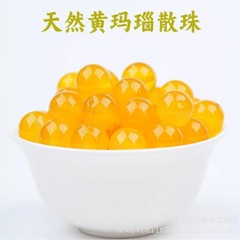 天然7A黄玛瑙散珠子 diy手工串珠圆珠水晶编织手链项链饰品配件包