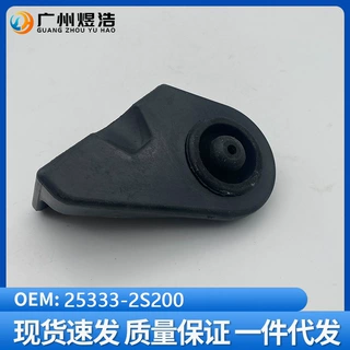 25333-2S200适用于现代ix35起亚智跑左侧水箱上支架散热器固定架
