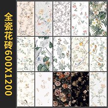 全瓷柔光花砖600x1200 卫生间背景墙花片400x800 浴室瓷砖300x600