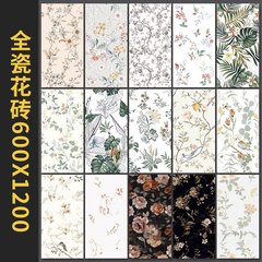 全磁器柔光タイル600x1200トイレ背景壁タイル400x800浴室タイル300x600