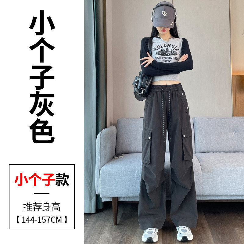 现货现货2025秋季新款工装裤束脚阔腿两穿天丝棉高腰运动裤女|undefined