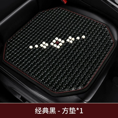 Summer New Wooden Bead Car Seat Cushion Wooden Bead Lumbar Support Square Cushion Unique Comfortable Breathable Wear-Resistant Three-Piece Set (Seat cushion, seat cover) - classic-black-square-mat