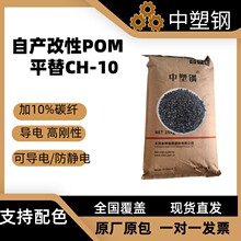 POM̼�w�S����10%�������ϙCе���������ĥ�p���_��ע�ܼ�����