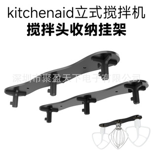 �m��kitchenaid��ʽ����C�����^�ռ{���2���b �N�������^�����