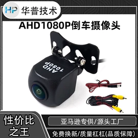 车载摄像头;倒车雷达;车载mp5