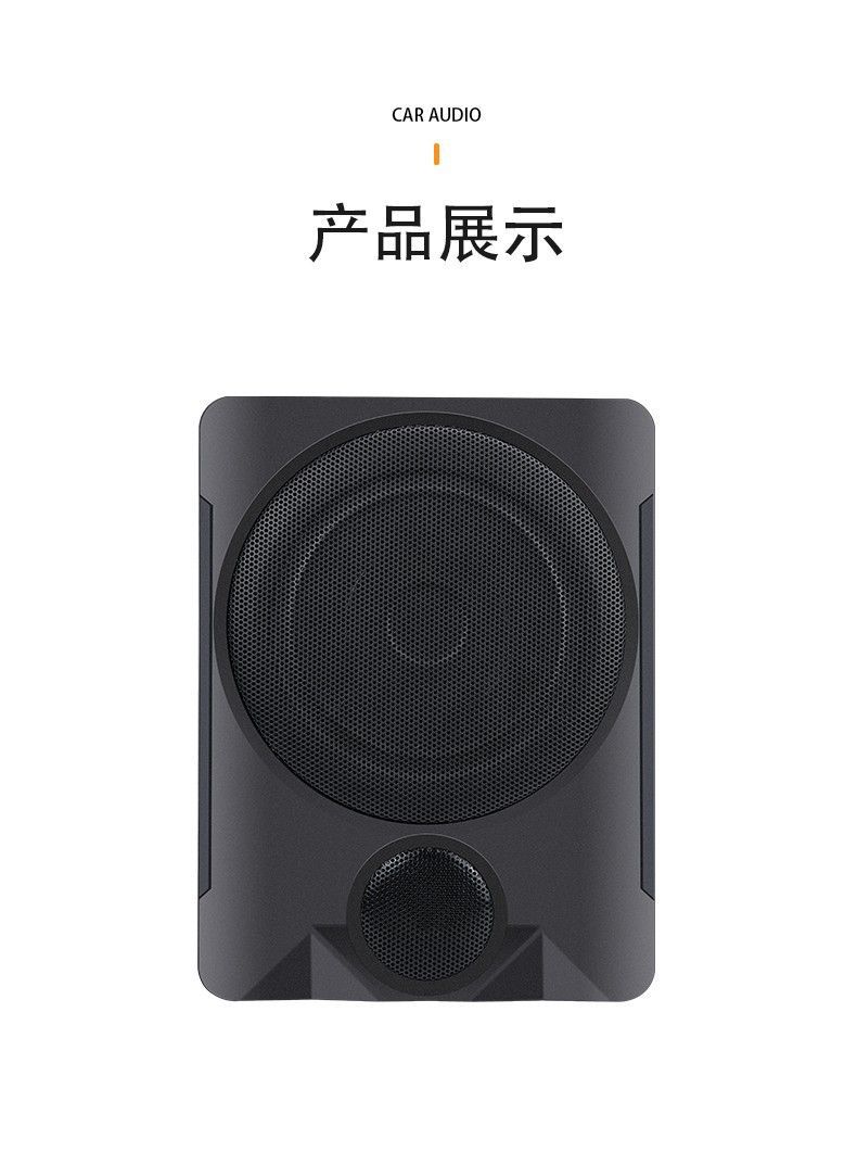 Ultra-thin subwoofer for car seats, designed for heavy bass, 12V/24V