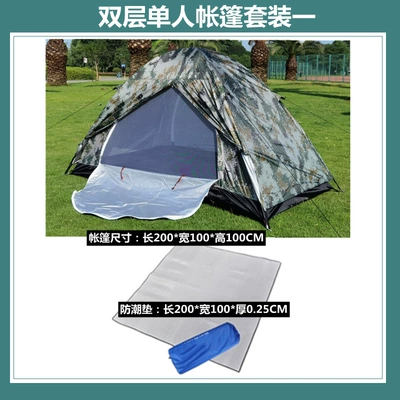 Kidsren's Hand-made Sunshade Tent — Çadırlar - double-layer-single-tent-set-one-single-person