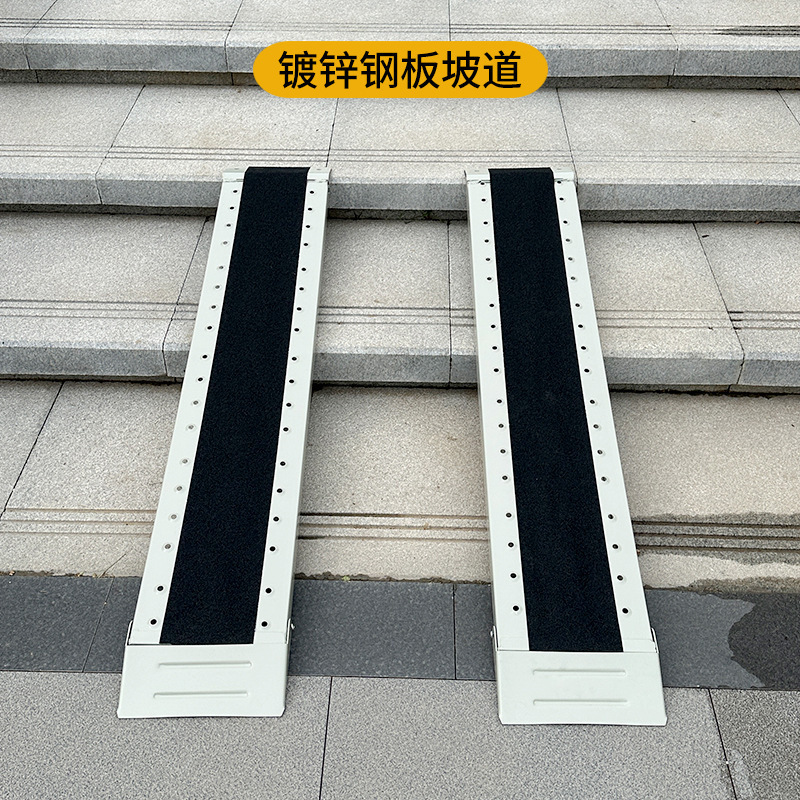 摩托车轮椅电动车装车上楼梯台阶斜坡板无障碍坡道板限高架