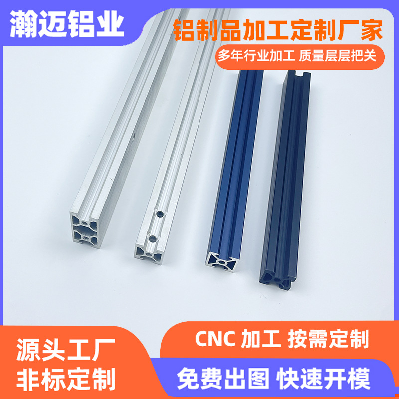Aluminum Profile Mold Opening Custom Cnc Processing Aluminum Alloy Track Frame 2020 Assembly Line Material Extrusion Oxidation Factory